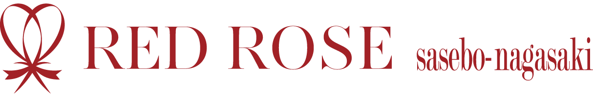 バラの花束専門 RED ROSE 佐世保・長崎